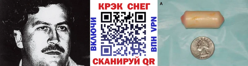 Купить наркотики цена Бавлы ГАШ COCAIN Меф Конопля
