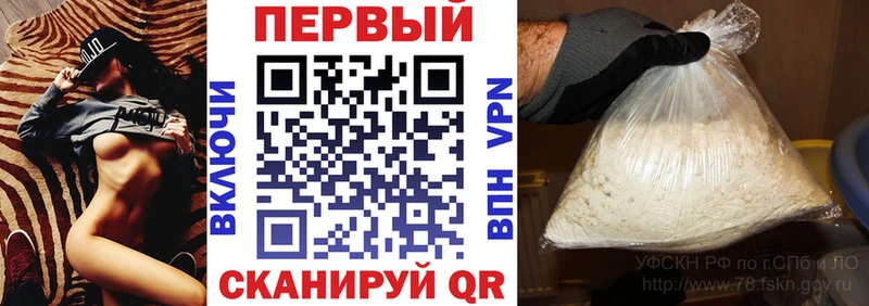 АМФЕТАМИН Розовый  Бавлы 