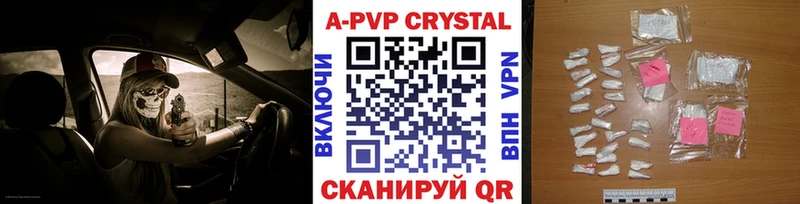 цены   Бавлы  OMG ссылки  А ПВП крисы CK 
