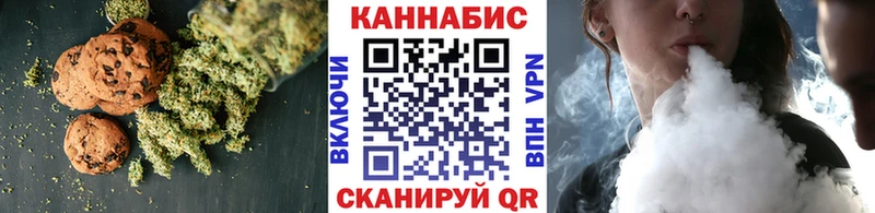 Еда ТГК конопля  Бавлы 
