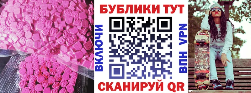 Экстази 300 mg цены Бавлы