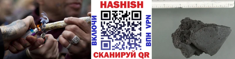 купить наркоту  Бавлы  ОМГ ОМГ онион  ГАШИШ VHQ 