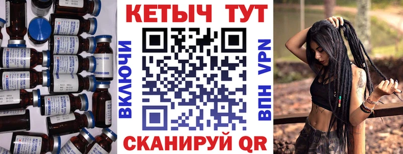 КЕТАМИН VHQ  Бавлы 