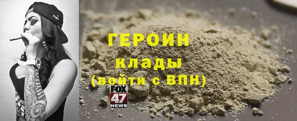 героин Алексеевка
