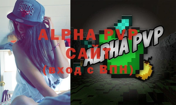 амф Абинск