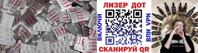 Лсд 25 экстази ecstasy купить цена Бавлы
