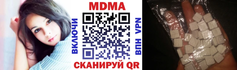 МДМА кристаллы  дарнет шоп  Бавлы 