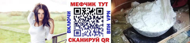 продажа наркотиков  Бавлы  МЕФ кристаллы 