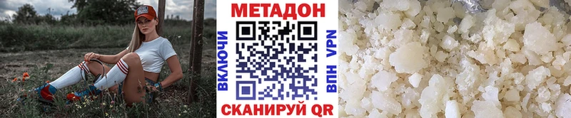 МЕТАДОН VHQ Бавлы