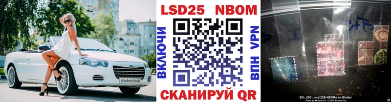 Наркотические марки 1,5мг  Бавлы 