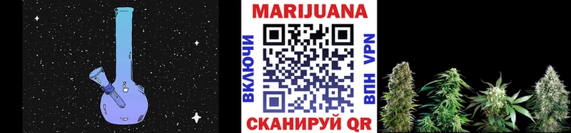 Марихуана Bruce Banner kraken ССЫЛКА Бавлы как найти закладки